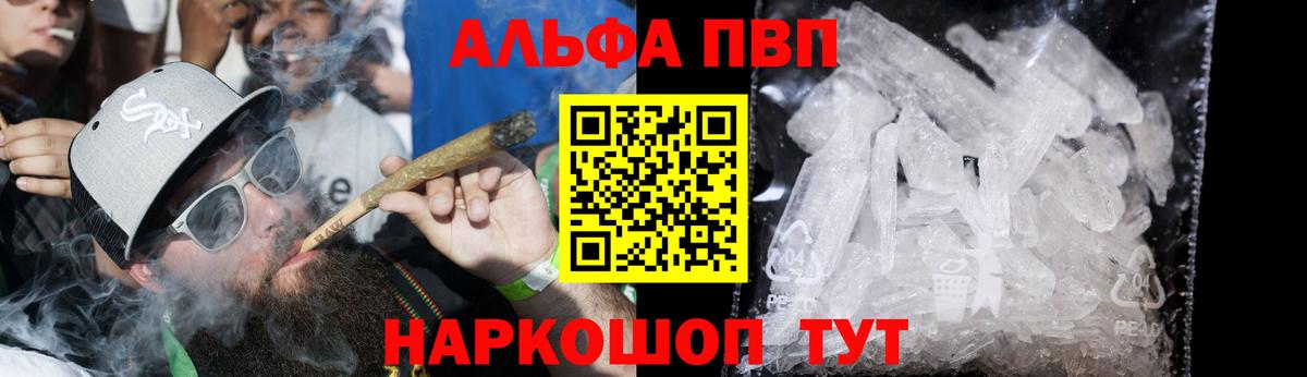 APVP Томск
