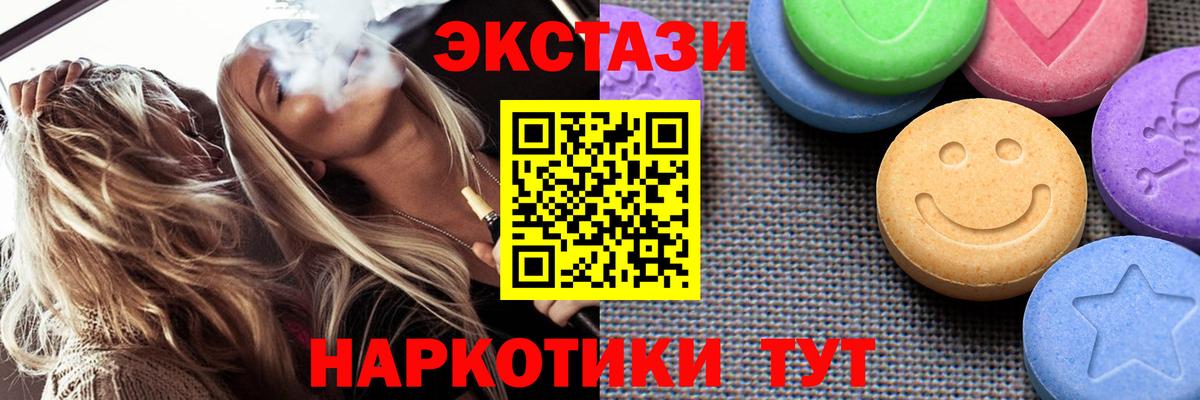 Гашиш  Вход с VPN  ГАШИШ  Томск  Меф МЯУ МЯУ кристаллы  Канабис  Alpha-PVP СК   NBOMe 