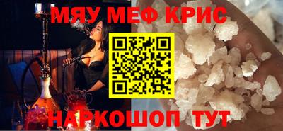 PSILOCYBIN Будённовск
