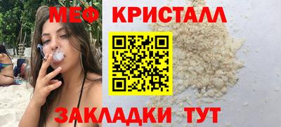 ALPHA-PVP Бузулук