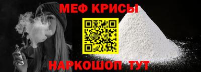 ALPHA-PVP Бузулук