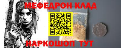 метадон Гудермес