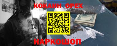 ALPHA-PVP Бузулук