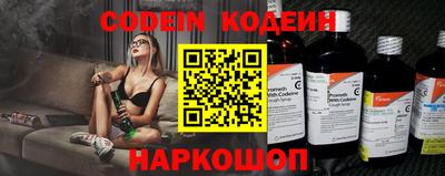 PSILOCYBIN Будённовск