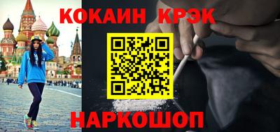 PSILOCYBIN Будённовск