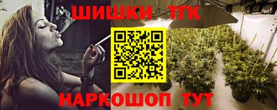 ALPHA-PVP Бузулук