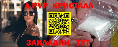 гашик Бугуруслан