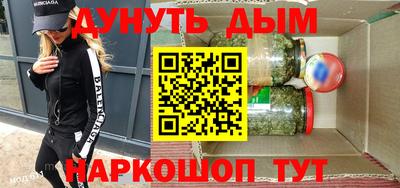 ALPHA-PVP Бузулук