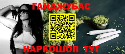 ALPHA-PVP Бузулук
