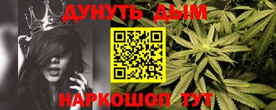 ALPHA-PVP Бузулук
