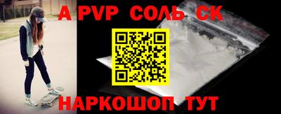 гашик Бугуруслан