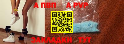 ALPHA-PVP Бузулук