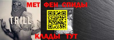 ALPHA-PVP Бузулук