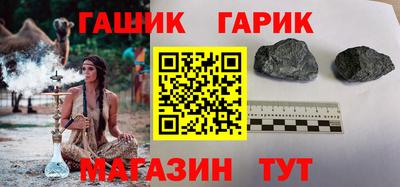 гашик Бугуруслан