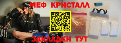 гашик Бугуруслан