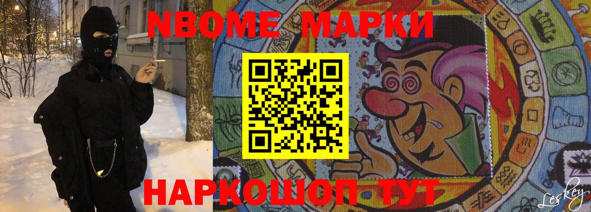 LSD-25 экстази кислота Томск