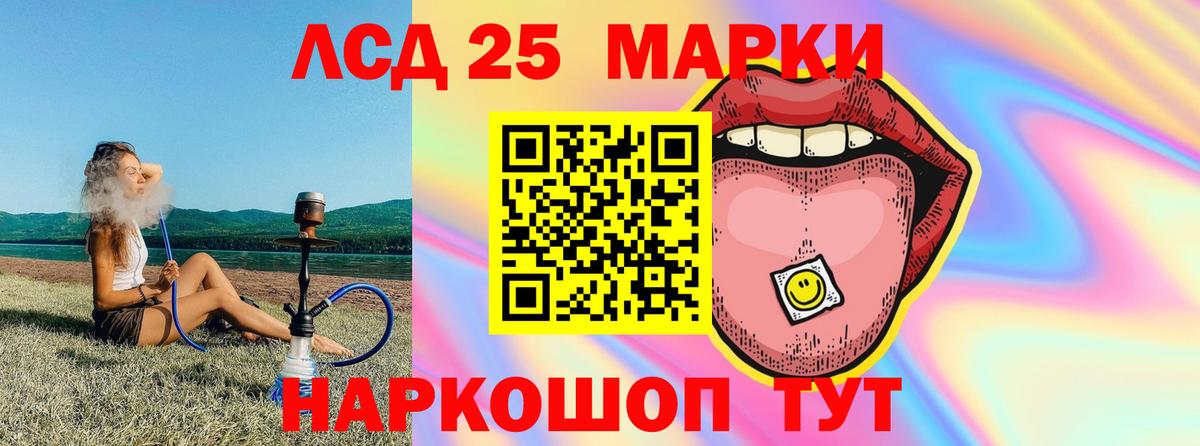 Томск  ЛСД экстази ecstasy  ЛСД экстази ecstasy  Вход с VPN 