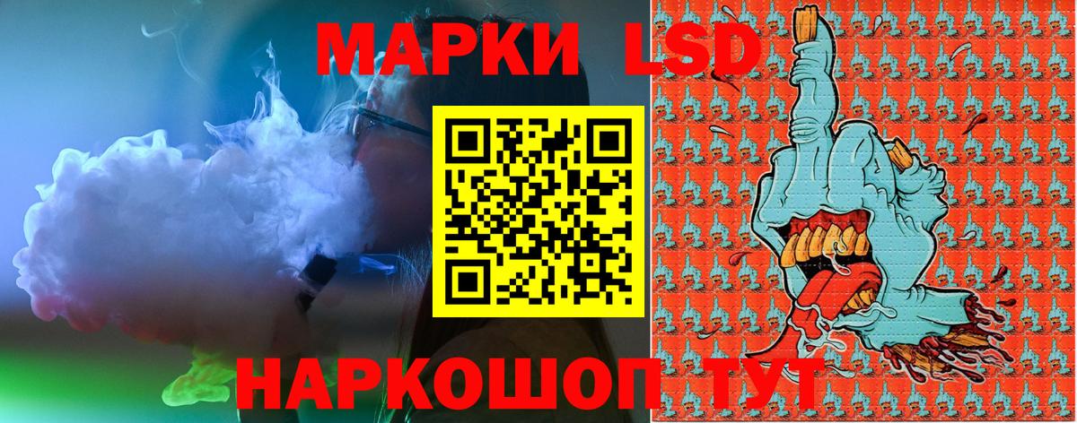Марки NBOMe 1,5мг  Марки NBOMe 1,5мг  Вход с VPN  Томск 