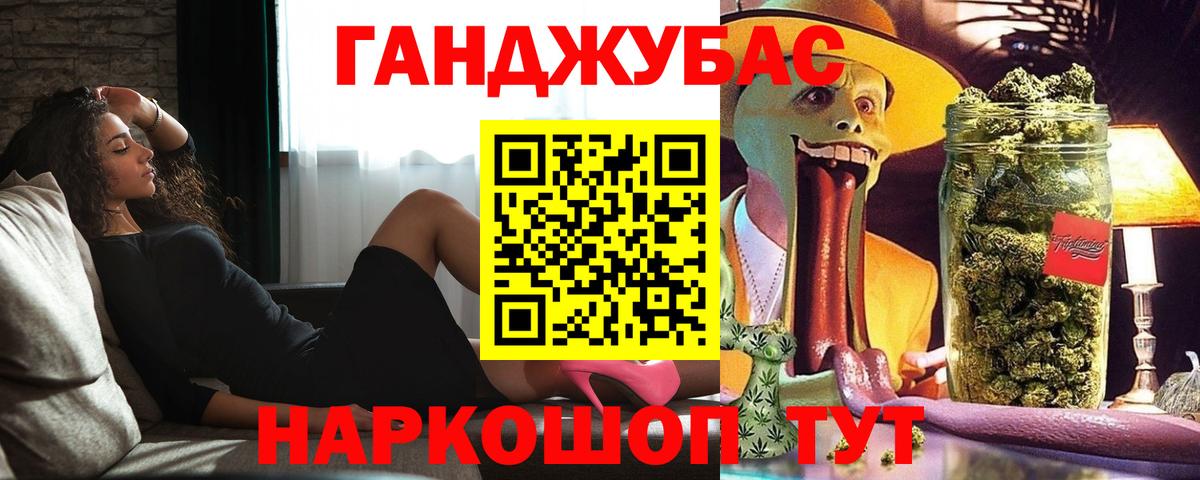 Бошки марихуана конопля  Вход с VPN  Бошки Шишки конопля  Канабис сатива  Томск  МАРИХУАНА конопля 